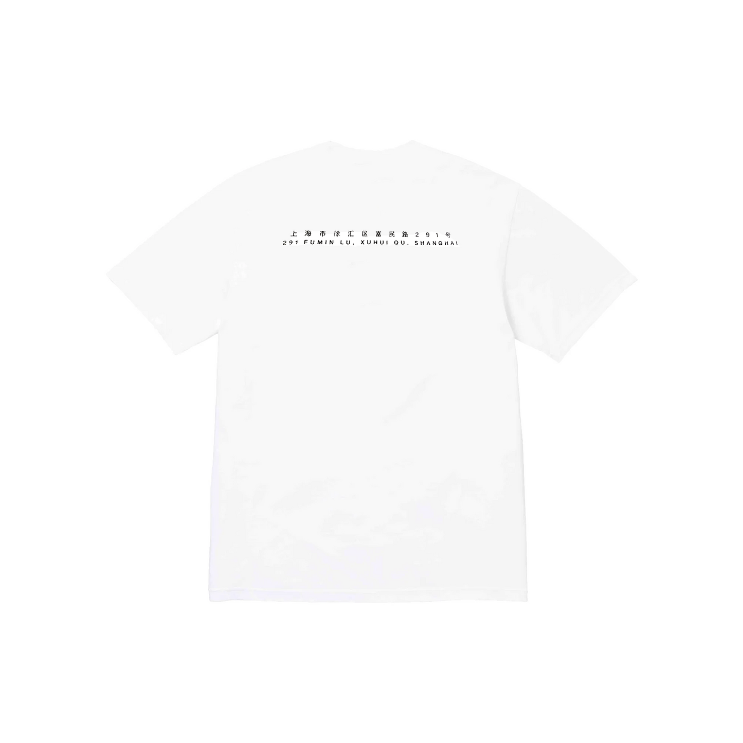 Supreme Shanghai Box Logo Tee White (SS24)