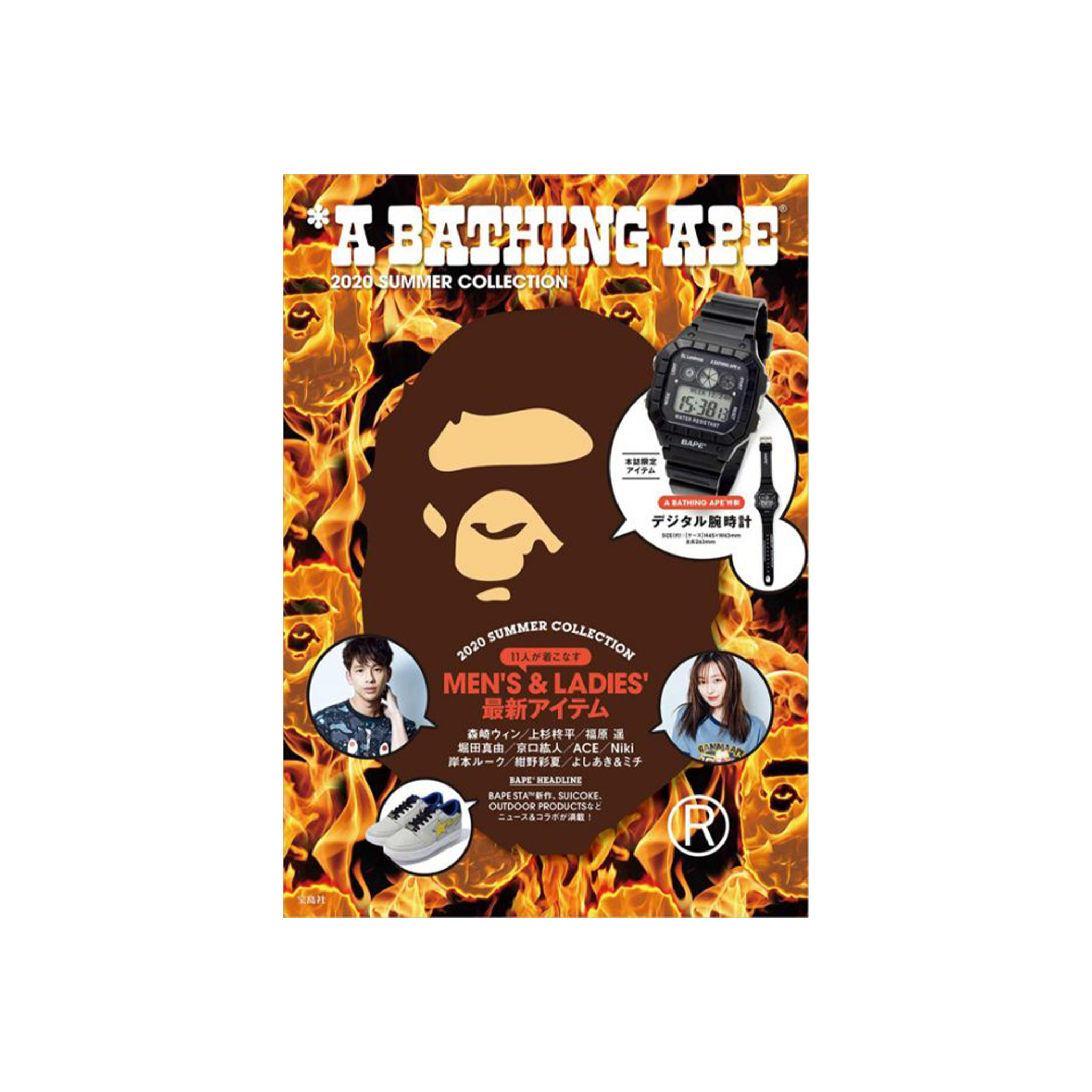 Bathing ape watch summer 2021 sale