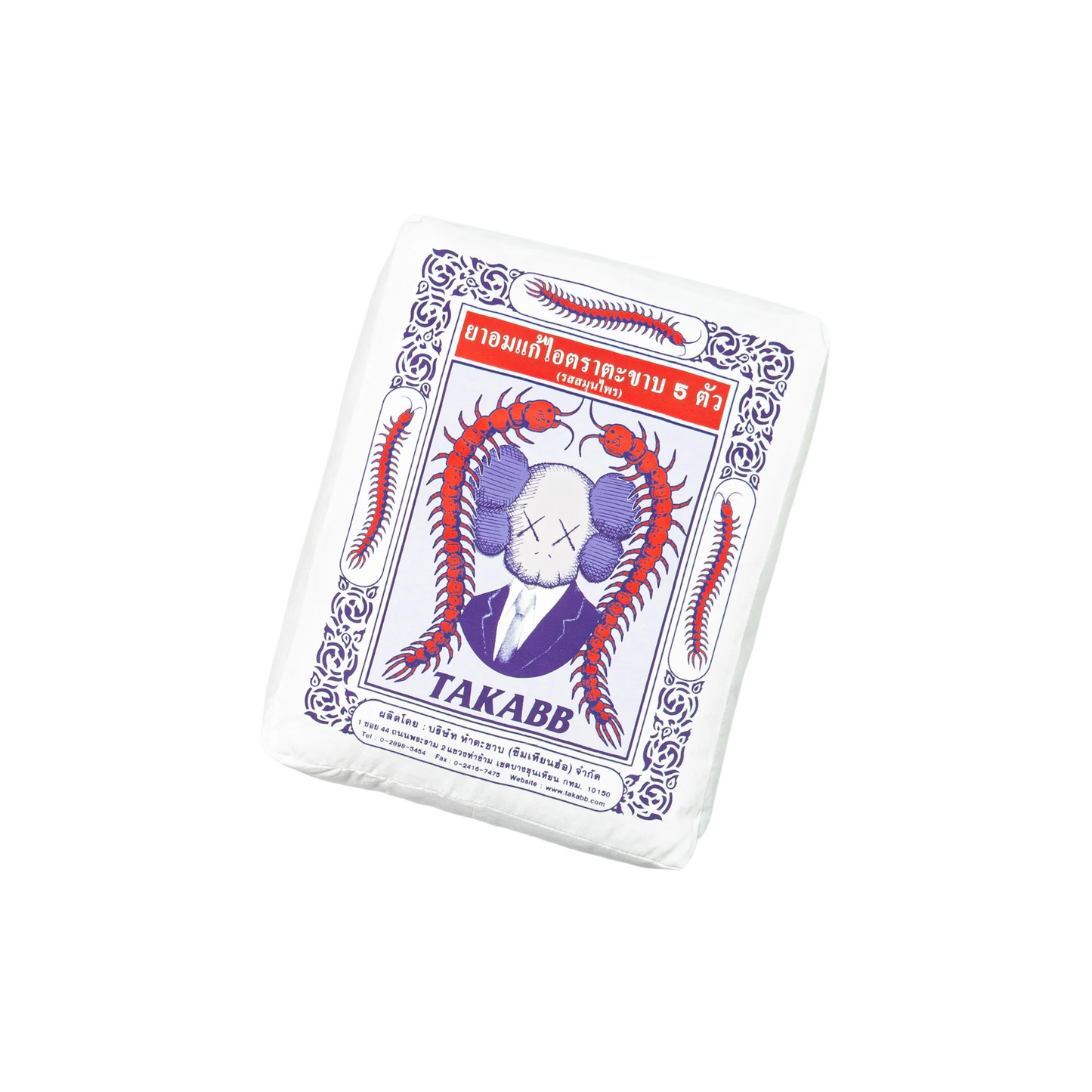 KAWS Holiday Thailand Herbal Lozenges Cushion (SS25)
