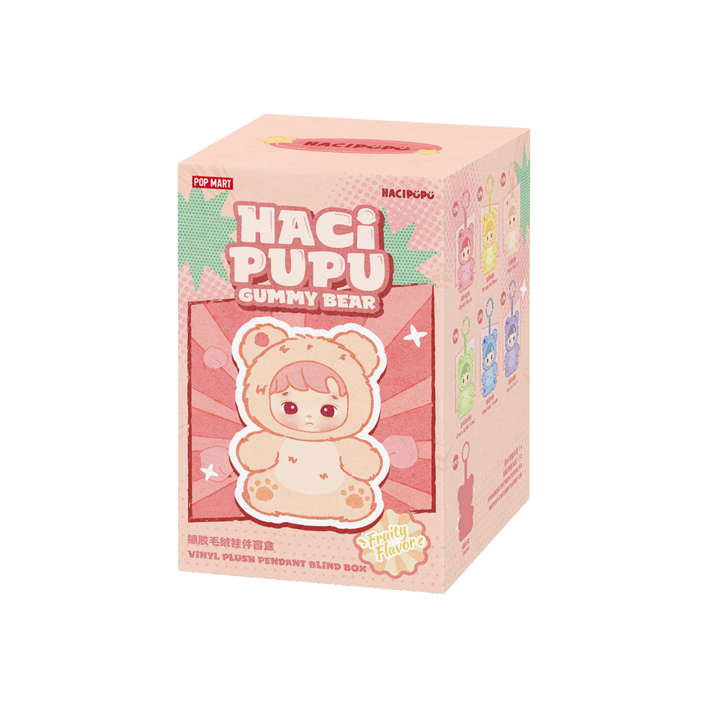 POP MART HACIPUPU Gummy Bear Series - Vinyl Plush Pendant Blind Box Keychain