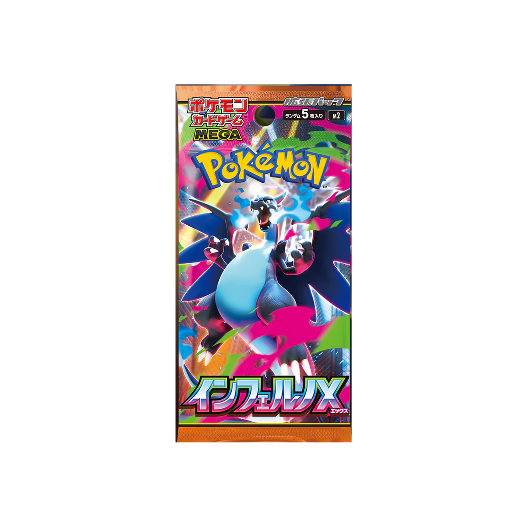 Pokémon TCG M2 Mega Expansion Pack: Inferno X (Japanese