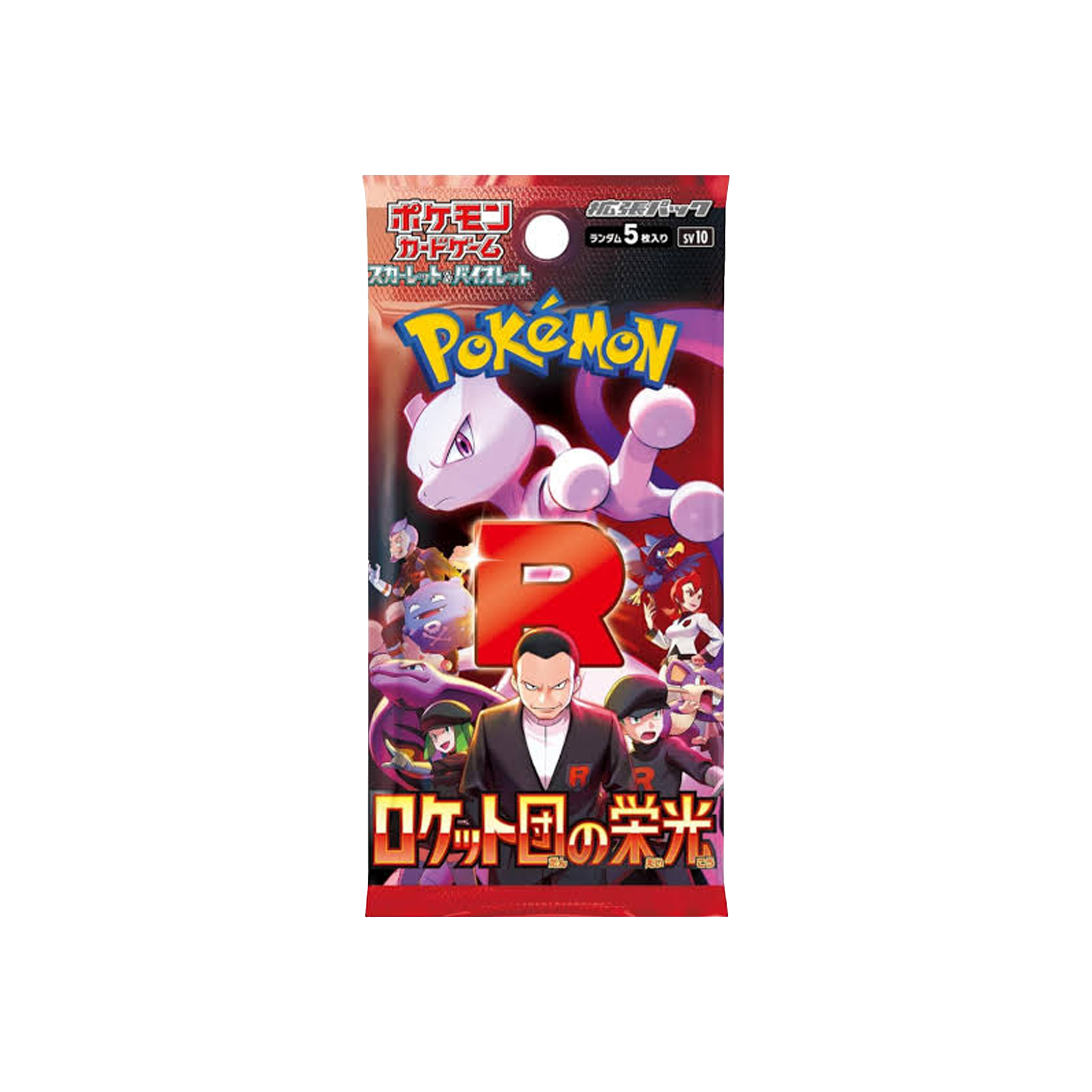 Pokémon TCG SV10 Scarlet & Violet Expansion: Glory of Team Rocket (Jap – STEALPLUG KL