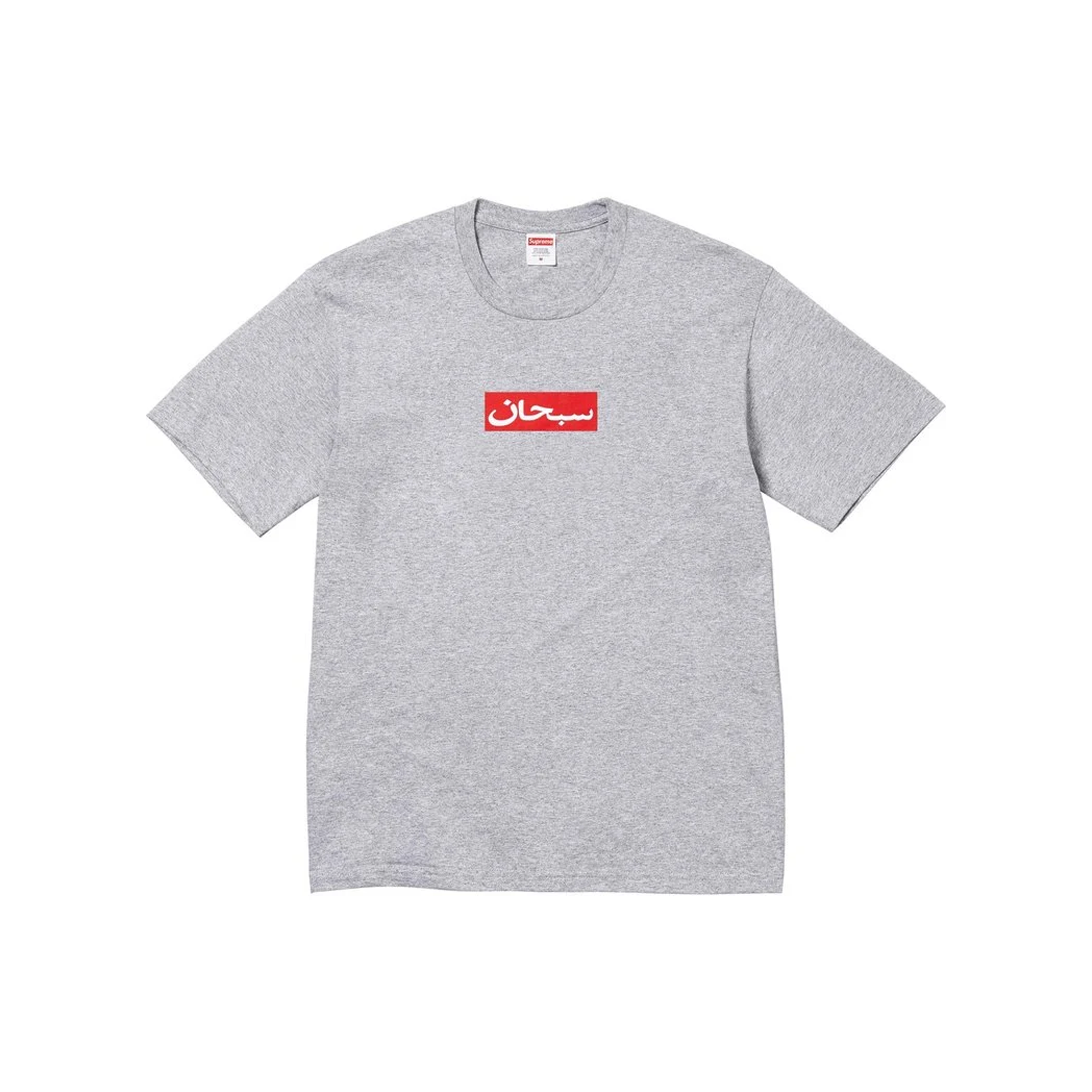 Supreme Arabic Box Logo Tee Heather Grey (SS26) – STEALPLUG KL