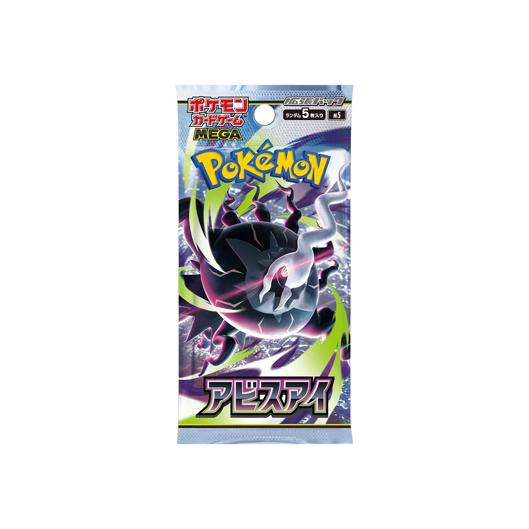 Pokémon TCG M5 Mega Expansion Pack: Abyss Eye (Japanese
