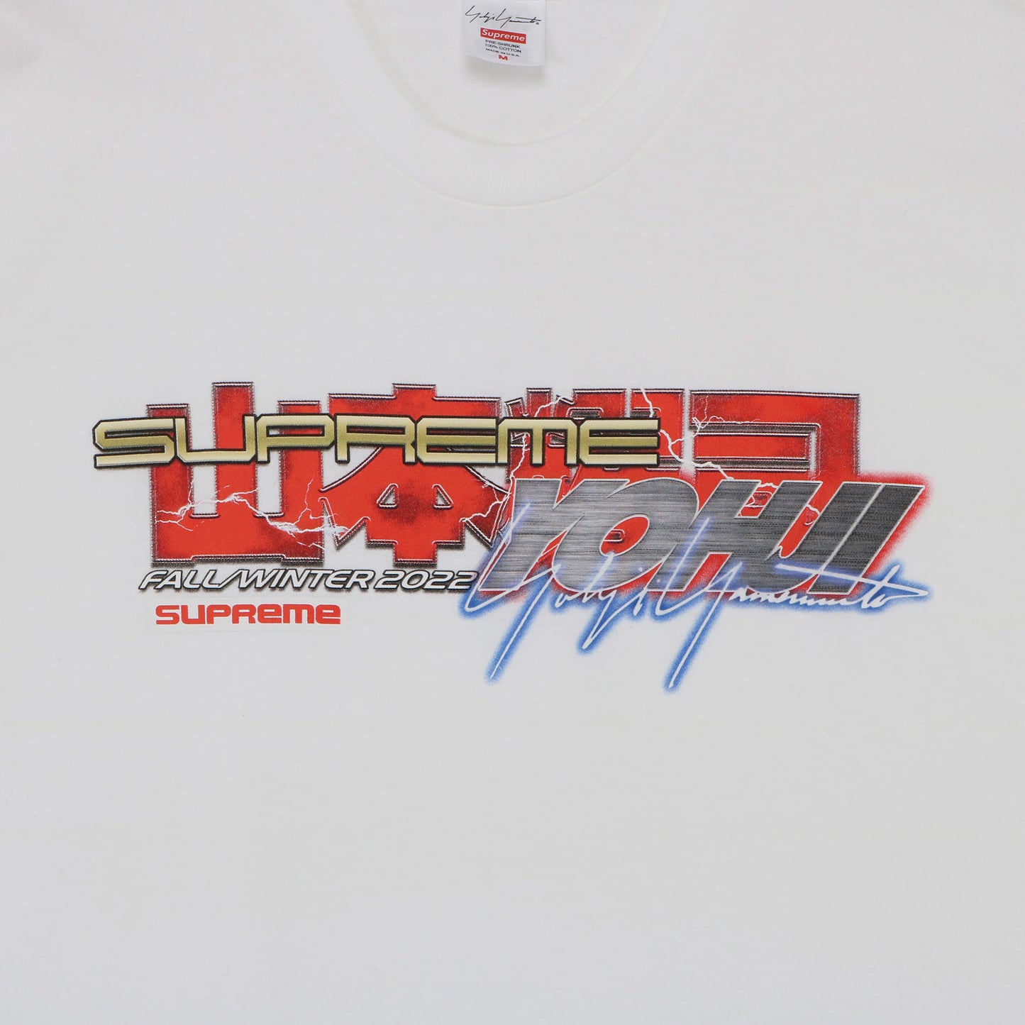 Supreme Yohji Yamamoto TEKKEN Tee White (FW22)