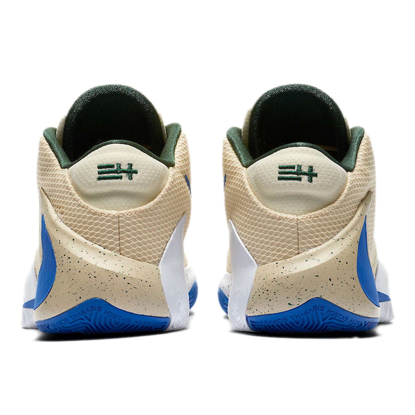 Nike Zoom Freak 1 Cream City