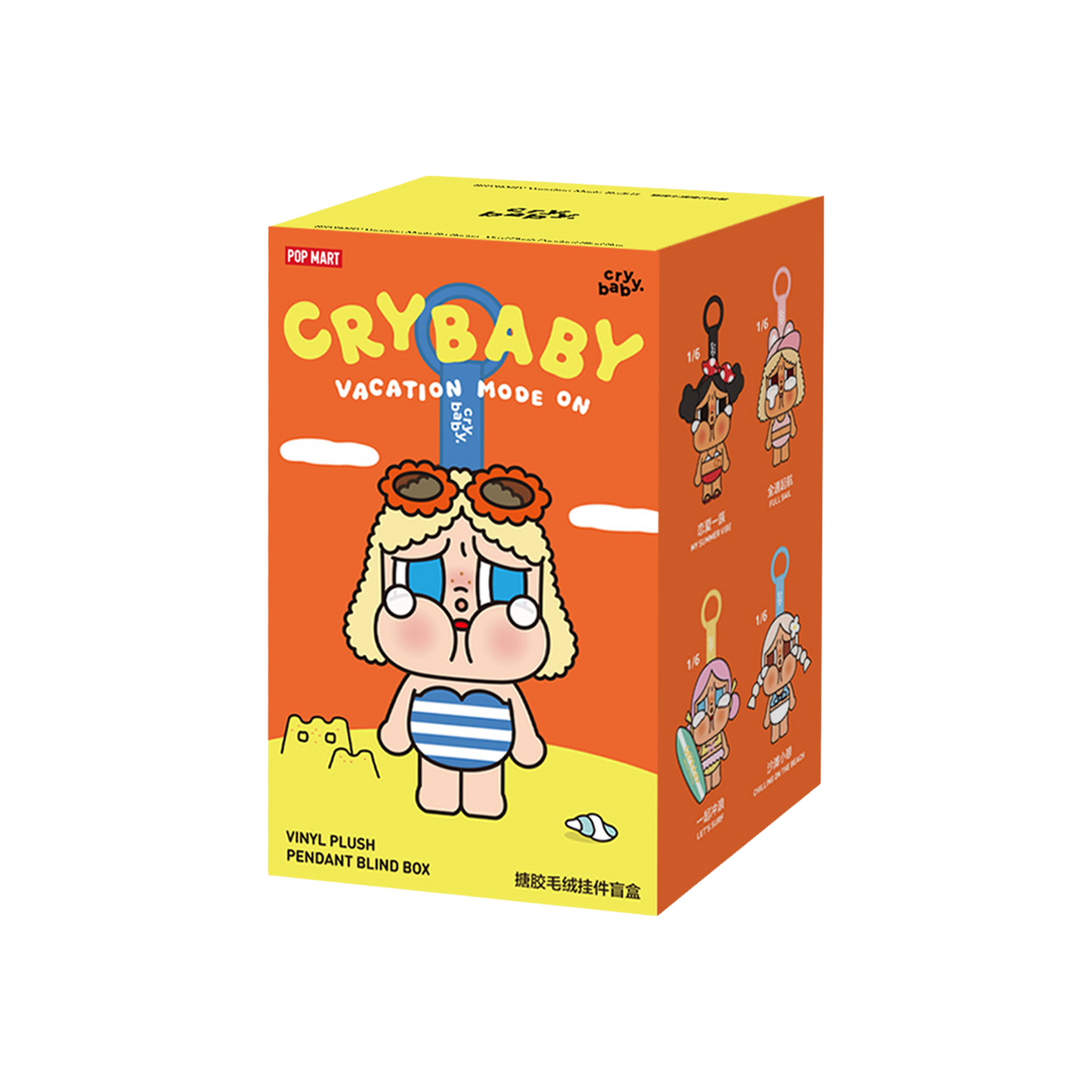 POP MART CRYBABY Vacation Mode On Series - Vinyl Plush Pendant Blind Box