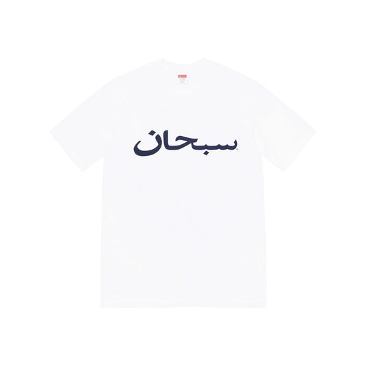 Supreme Arabic Logo Tee White