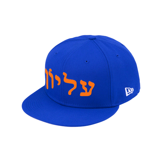 Supreme Hebrew Logo New Era® Cap Royal (SS14)