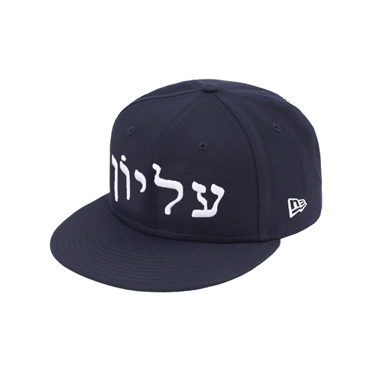 Supreme Hebrew Logo New Era® Cap Navy (SS14)