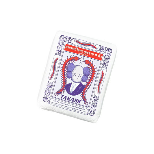 KAWS Holiday Thailand Herbal Lozenges Cushion (SS25)