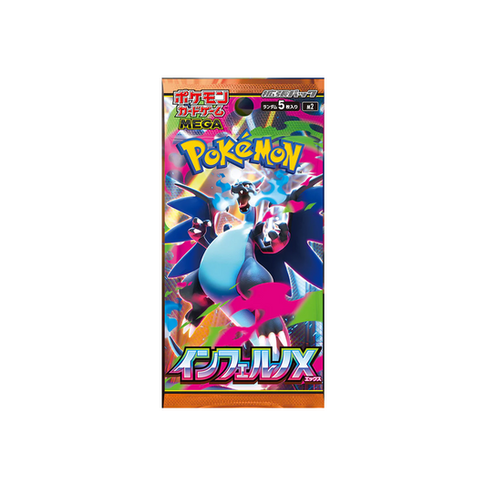 Pokémon TCG M2 Mega Expansion Pack: Inferno X (Japanese)