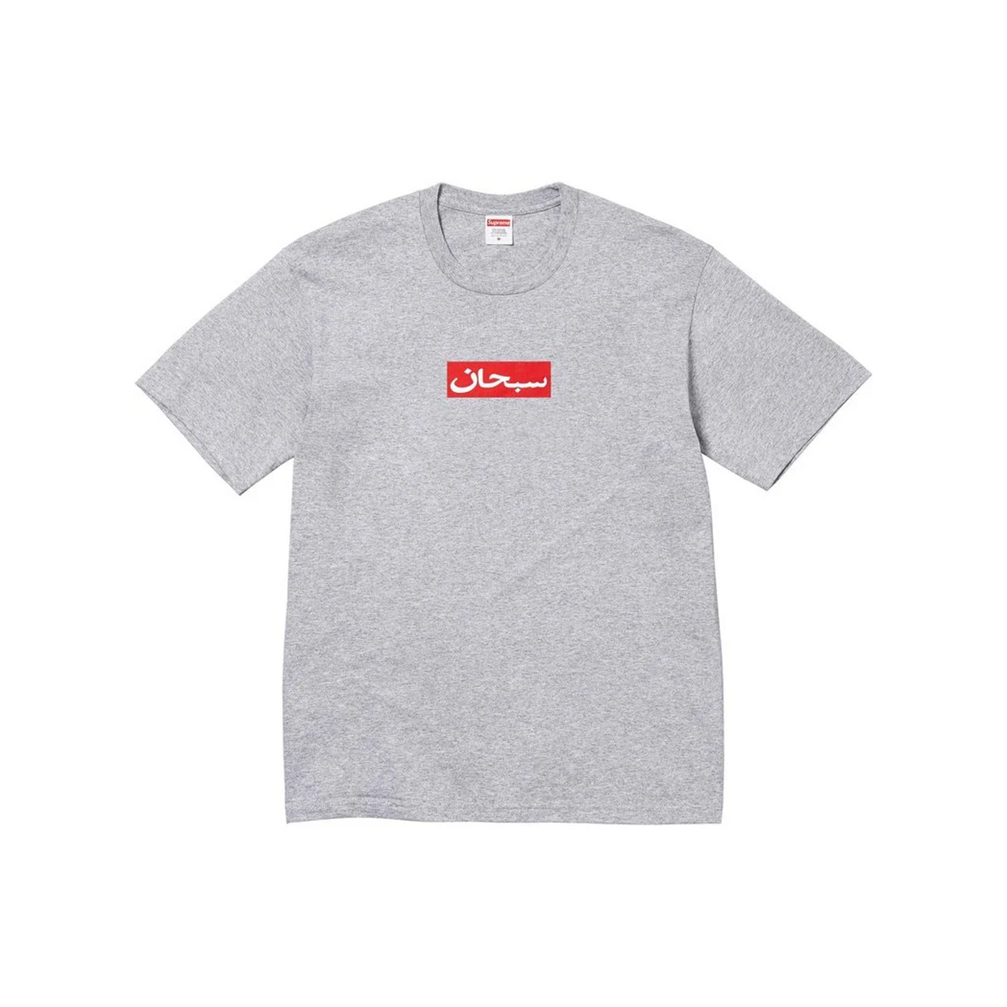 Supreme Arabic Box Logo Tee Heather Grey (SS26)