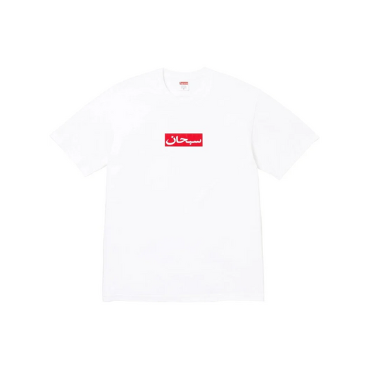 Supreme Arabic Box Logo Tee White (SS26)