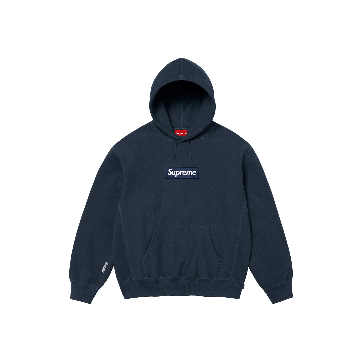 Supreme Box Logo Hoodie Navy (FW25)