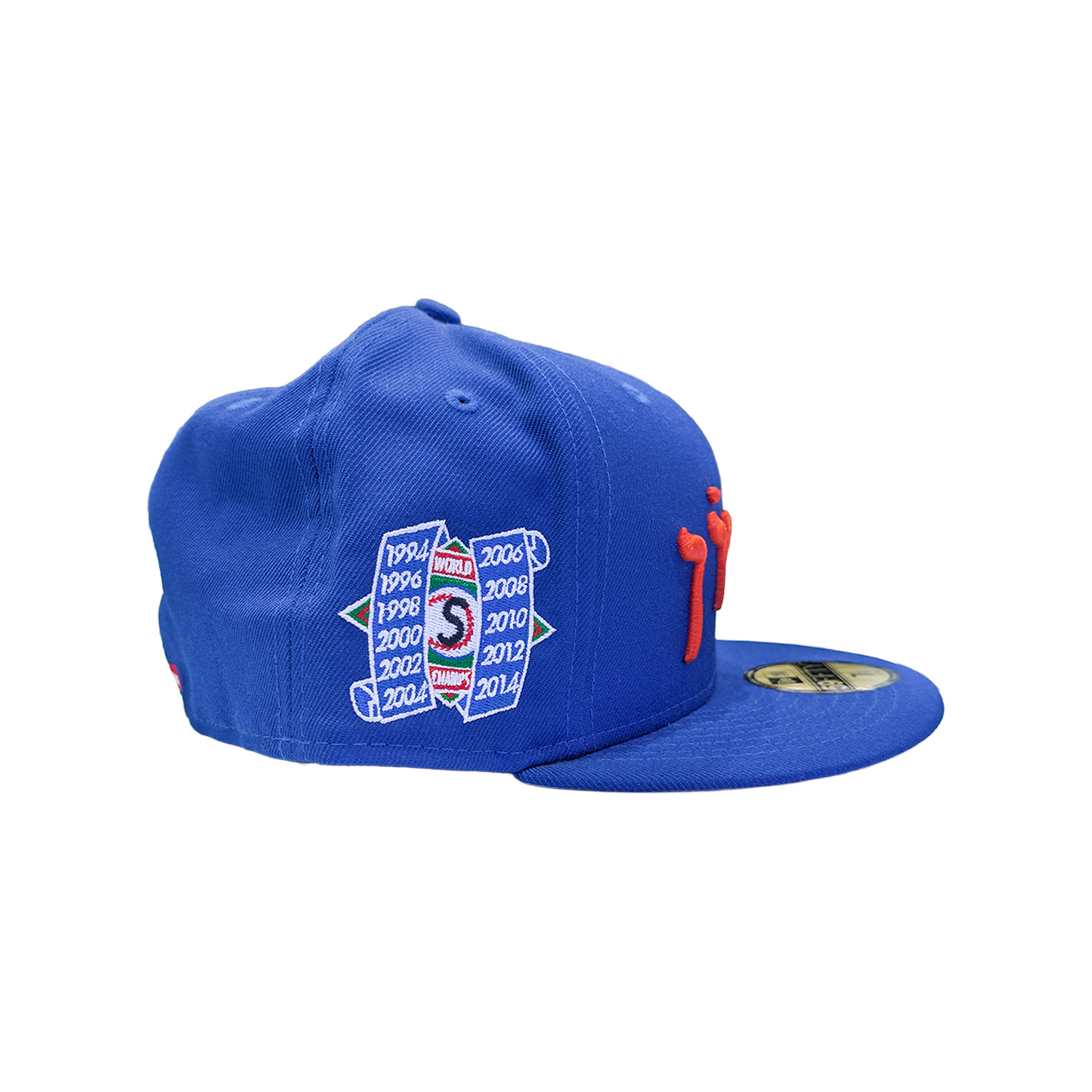 Supreme Hebrew Logo New Era® Cap Royal (SS14)