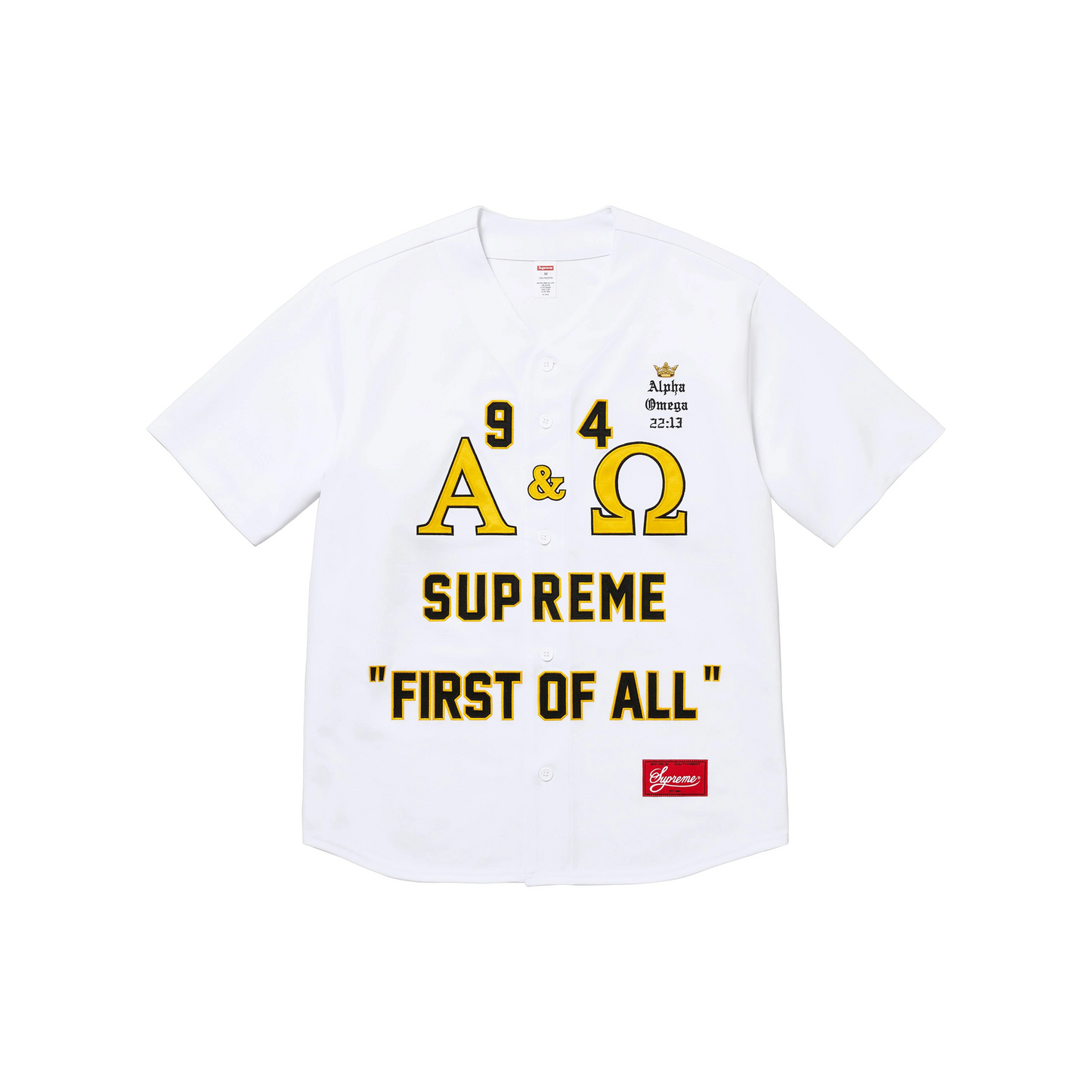 Supreme Alpha Omega Baseball Jersey White (FW24)