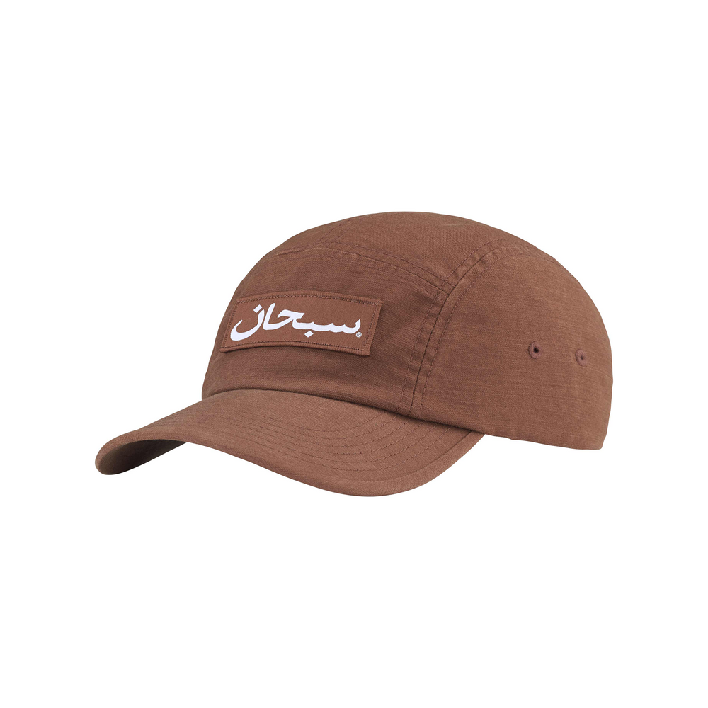 Supreme Arabic Label Camp Cap Brown (FW24)